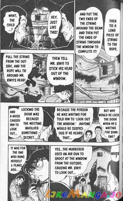 Case Closed Manga - Chapter 250 - Page 5
