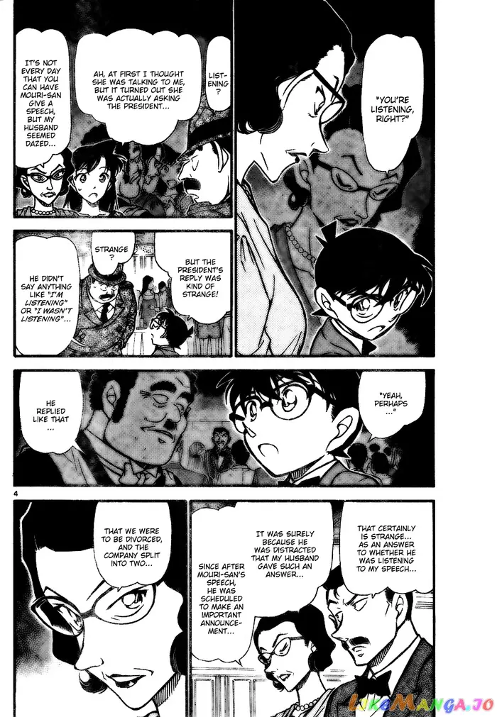 Case Closed Manga - Chapter 726 - Page 4