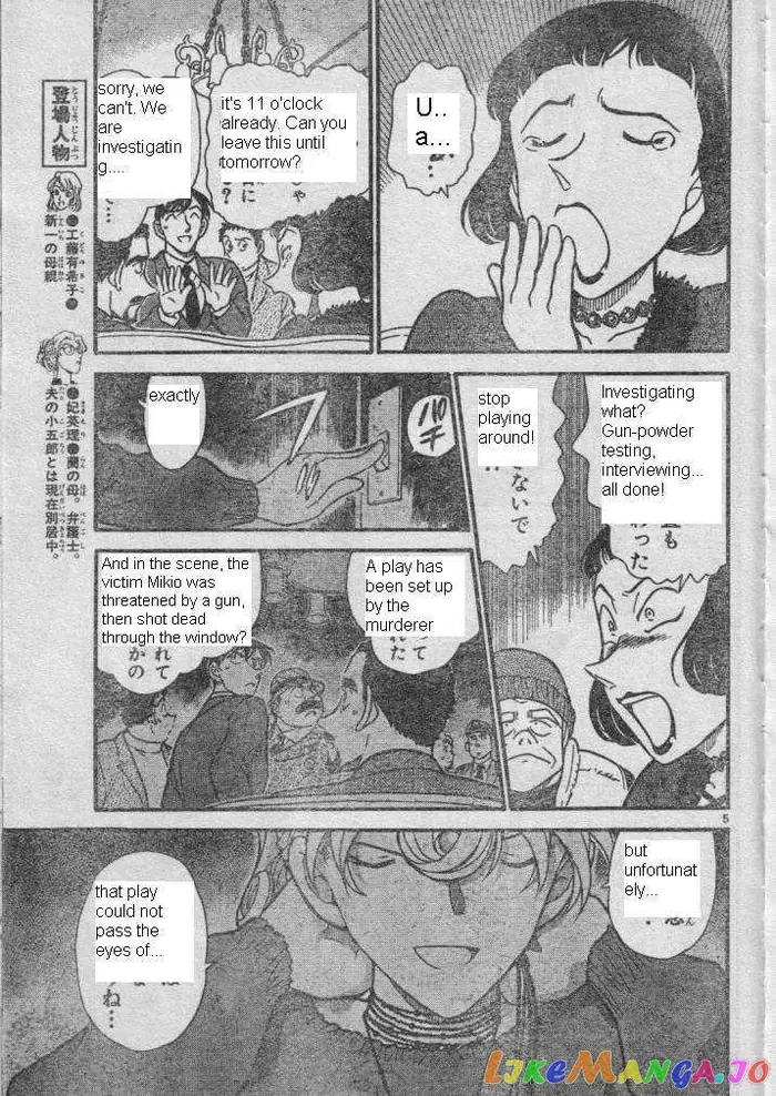 Case Closed Manga - Chapter 416 - Page 5