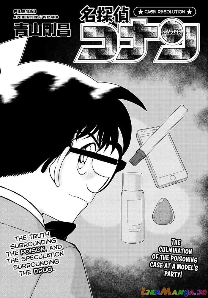 Case Closed Manga - Chapter 1050 - Page 2