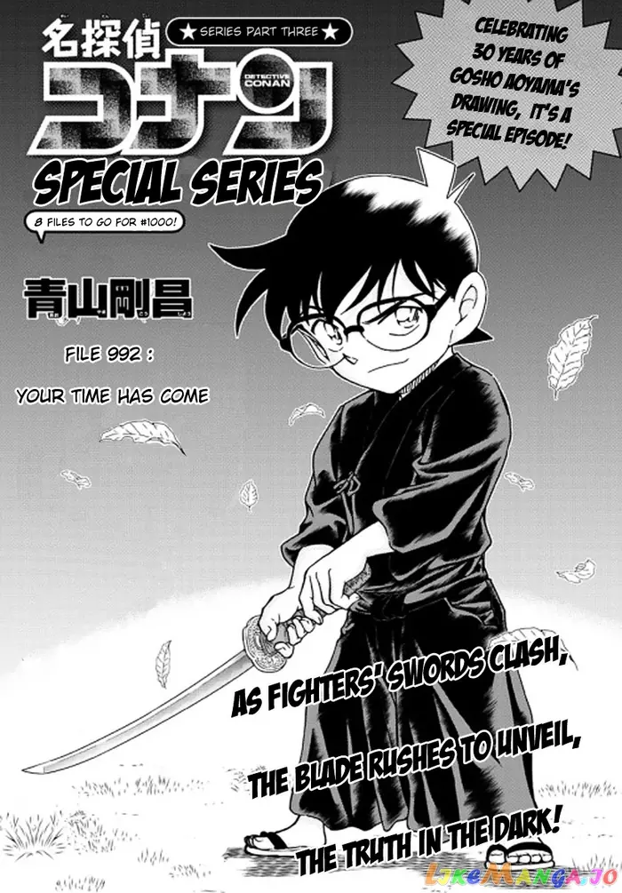 Case Closed Manga - Chapter 992 - Page 2