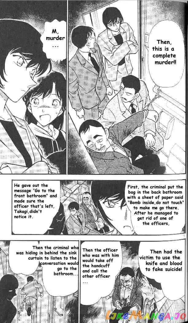 Case Closed Manga - Chapter 297 - Page 7
