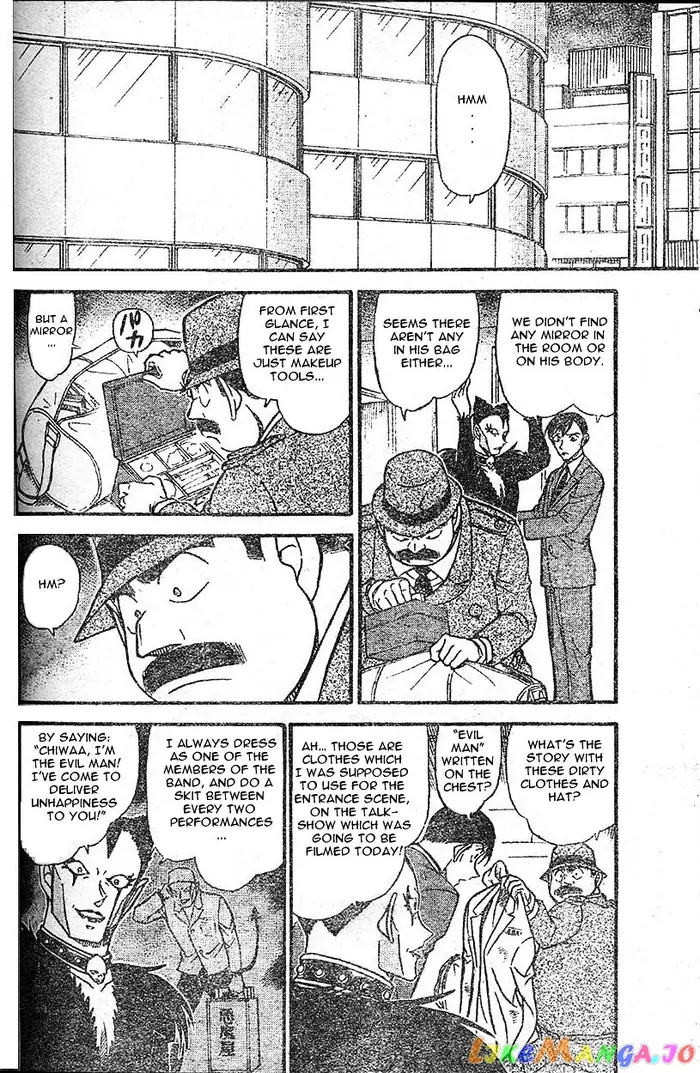 Case Closed Manga - Chapter 592 - Page 8