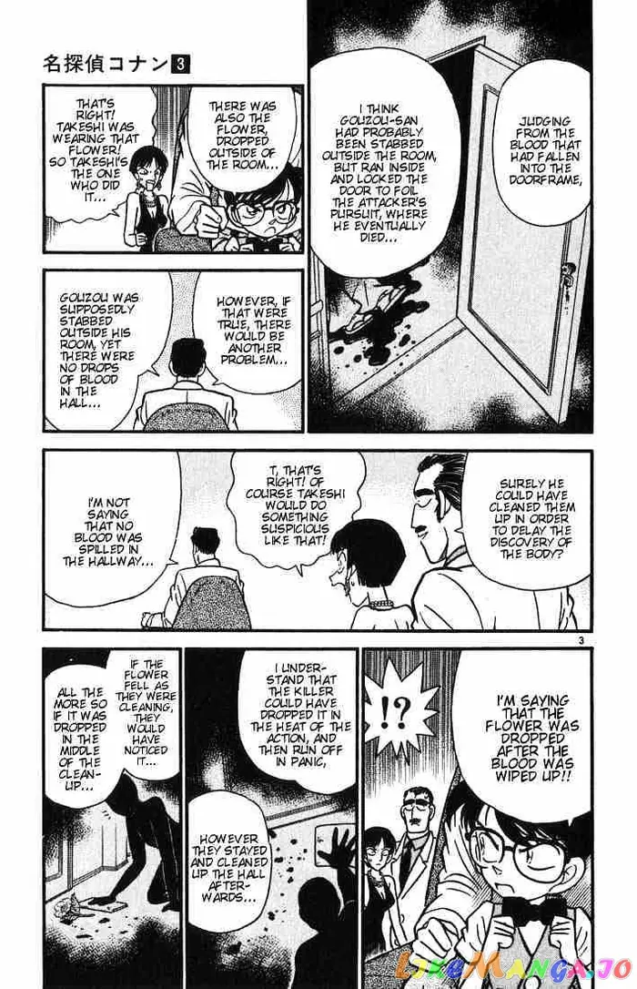 Case Closed Manga - Chapter 25 - Page 3