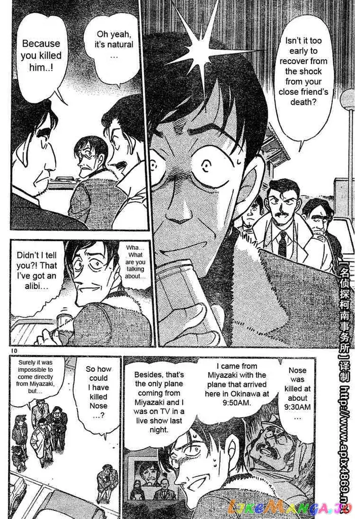 Case Closed Manga - Chapter 465 - Page 10