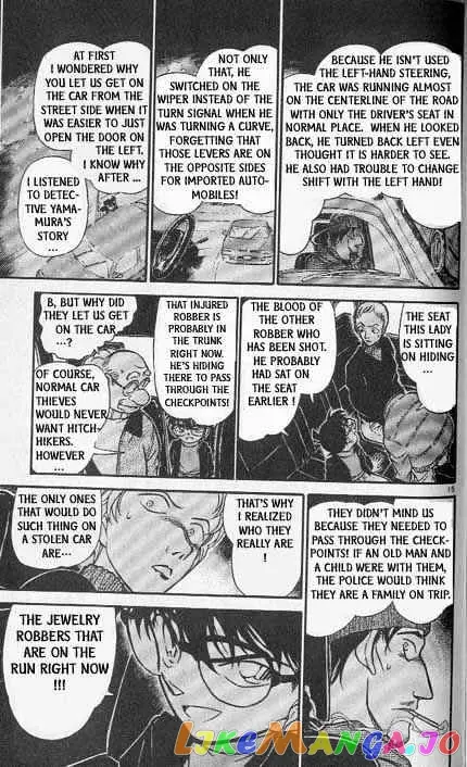 Case Closed Manga - Chapter 382 - Page 15