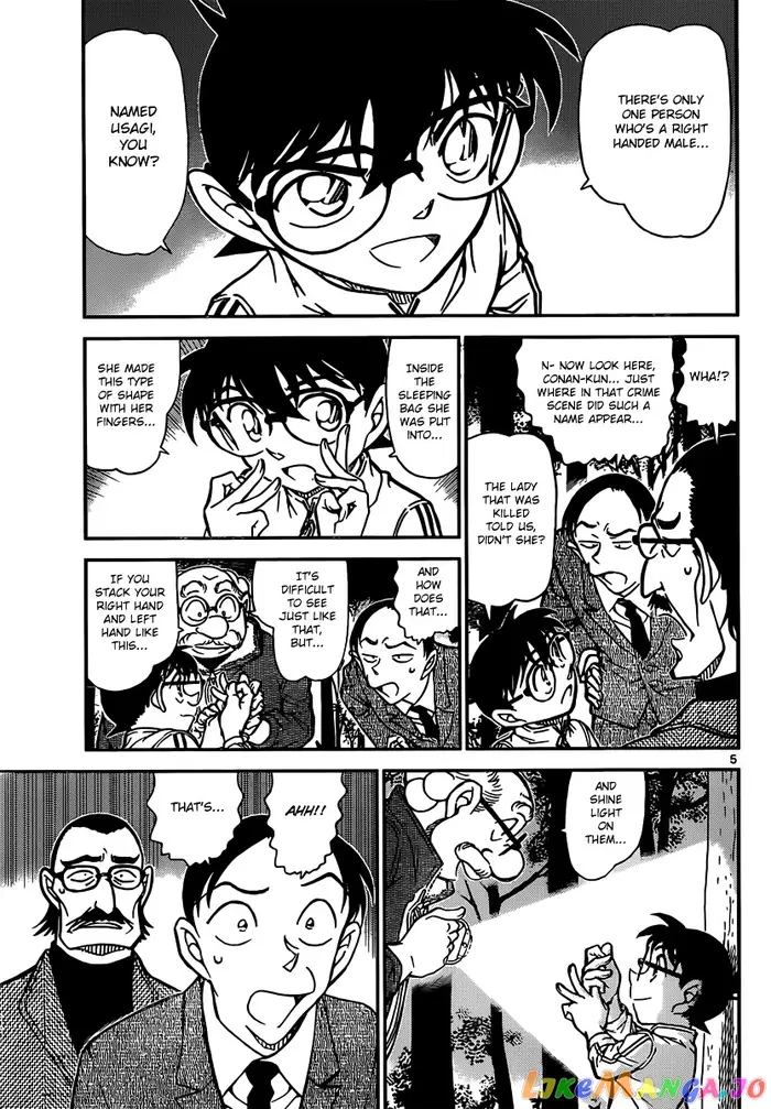 Case Closed Manga - Chapter 817 - Page 5