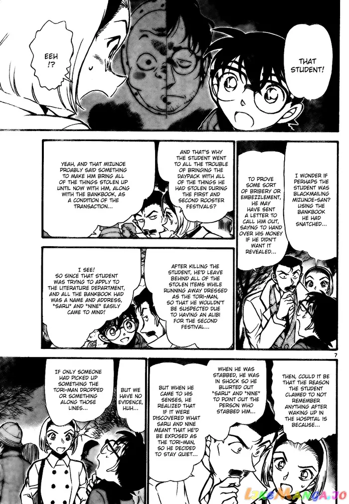 Case Closed Manga - Chapter 718 - Page 7