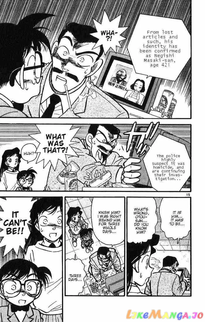 Case Closed Manga - Chapter 10 - Page 17