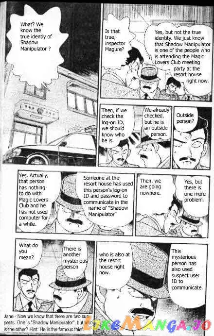 Case Closed Manga - Chapter 194 - Page 6