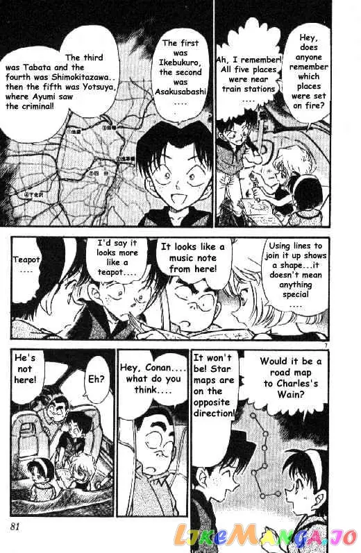 Case Closed Manga - Chapter 268 - Page 7