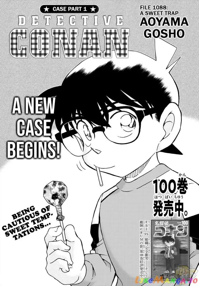 Case Closed Manga - Chapter 1088 - Page 1