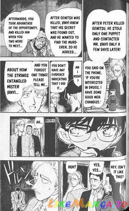 Case Closed Manga - Chapter 250 - Page 11