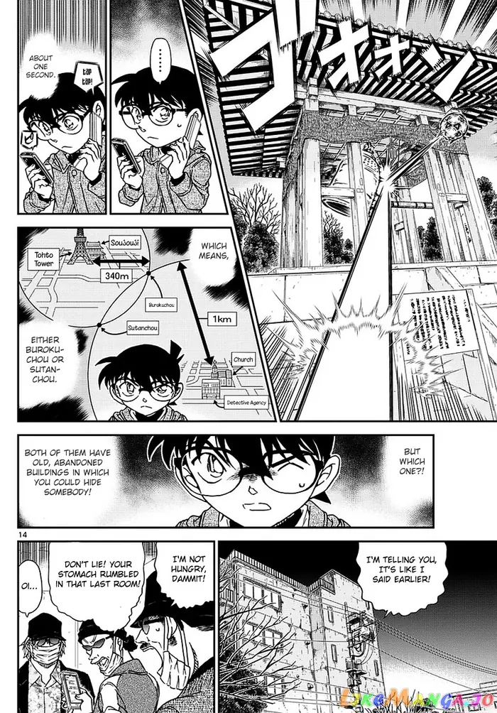 Case Closed Manga - Chapter 985 - Page 15