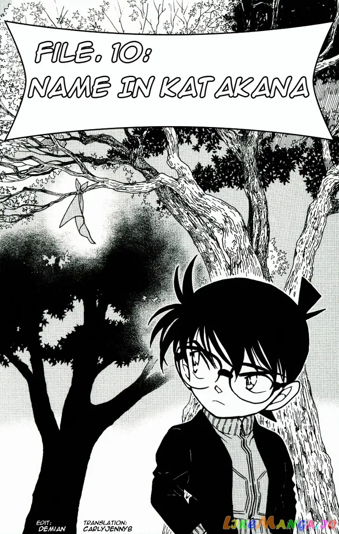 Case Closed Manga - Chapter 542 - Page 1