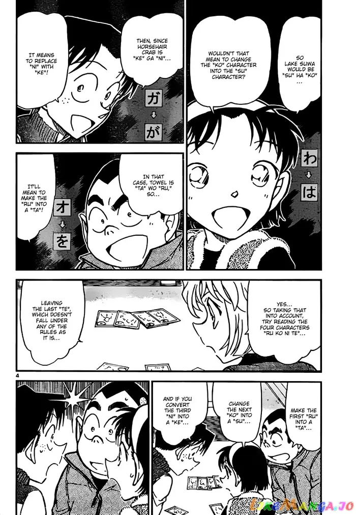 Case Closed Manga - Chapter 761 - Page 4