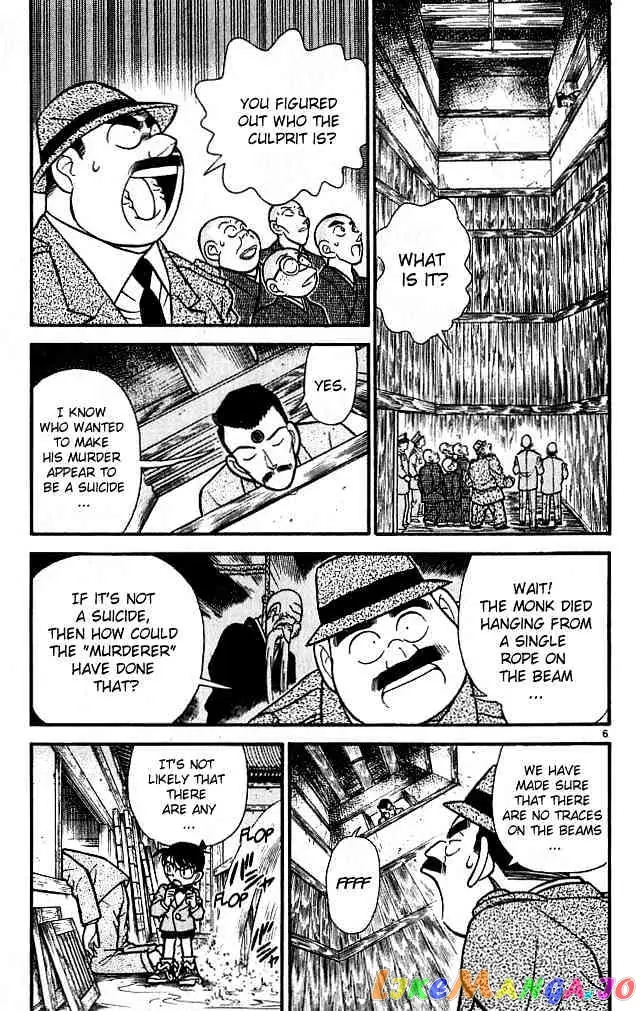 Case Closed Manga - Chapter 110 - Page 6