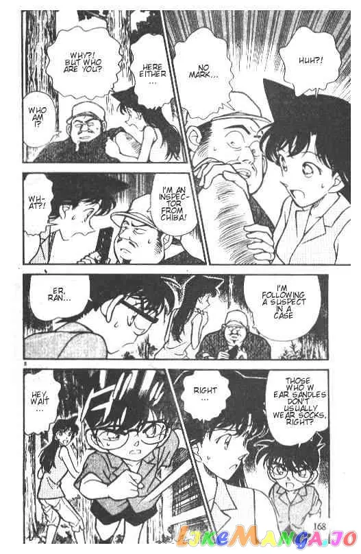 Case Closed Manga - Chapter 221 - Page 8
