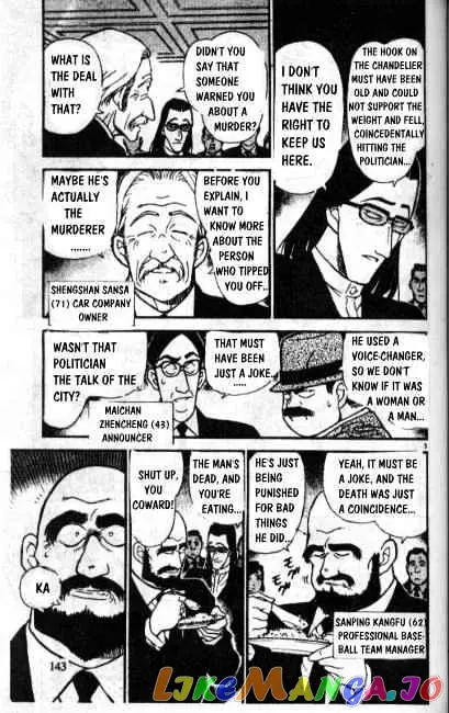Case Closed Manga - Chapter 240 - Page 5