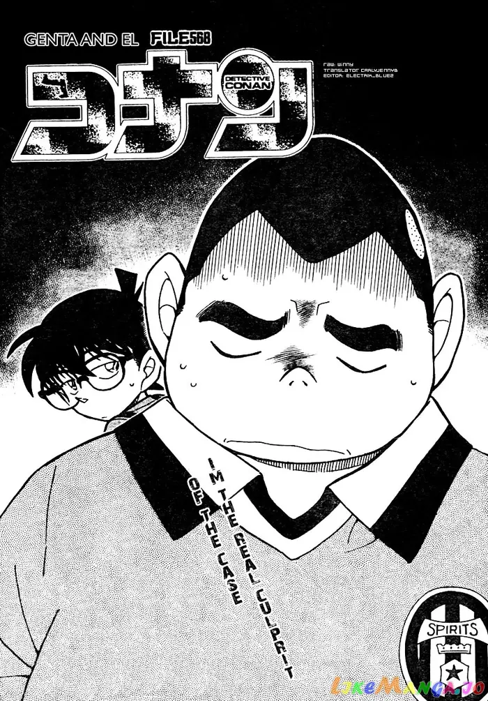 Case Closed Manga - Chapter 568 - Page 1