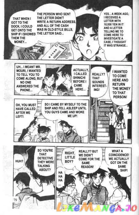 Case Closed Manga - Chapter 226 - Page 7