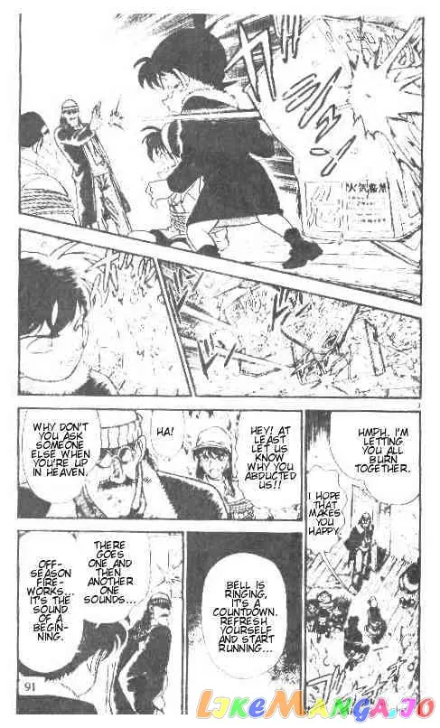 Case Closed Manga - Chapter 146 - Page 3