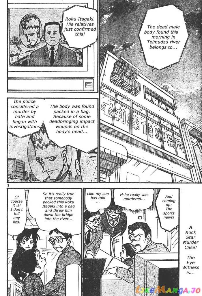 Case Closed Manga - Chapter 551 - Page 2