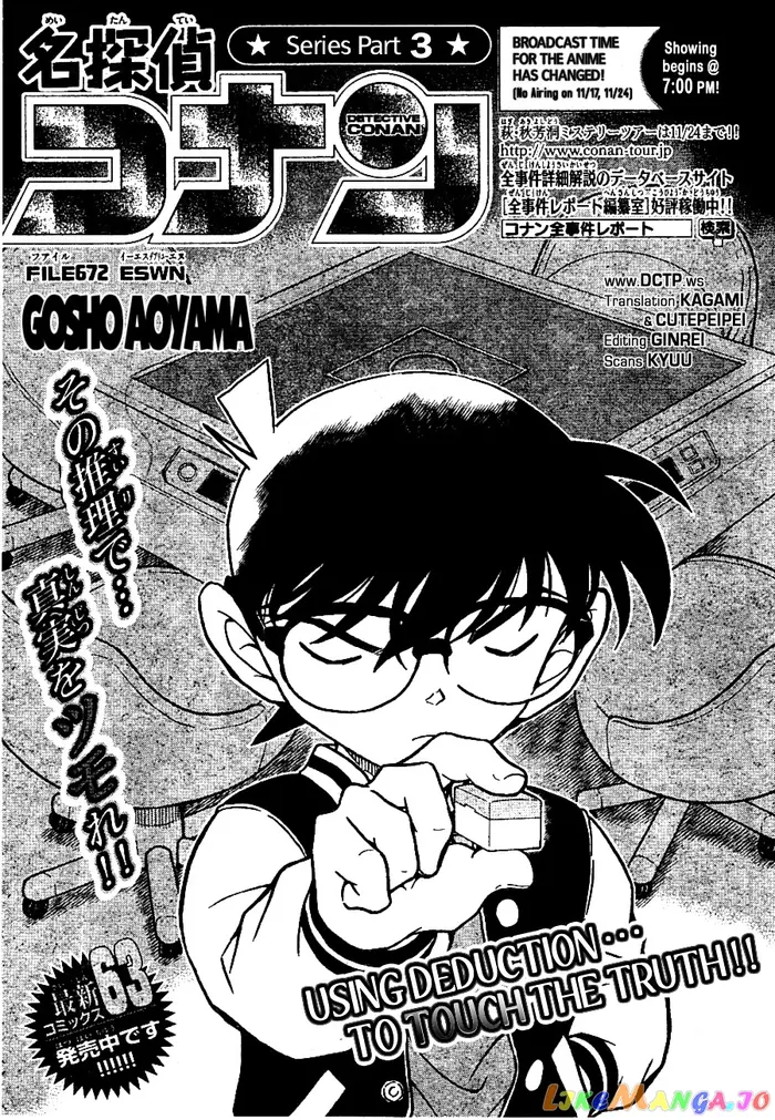 Case Closed Manga - Chapter 672 - Page 1