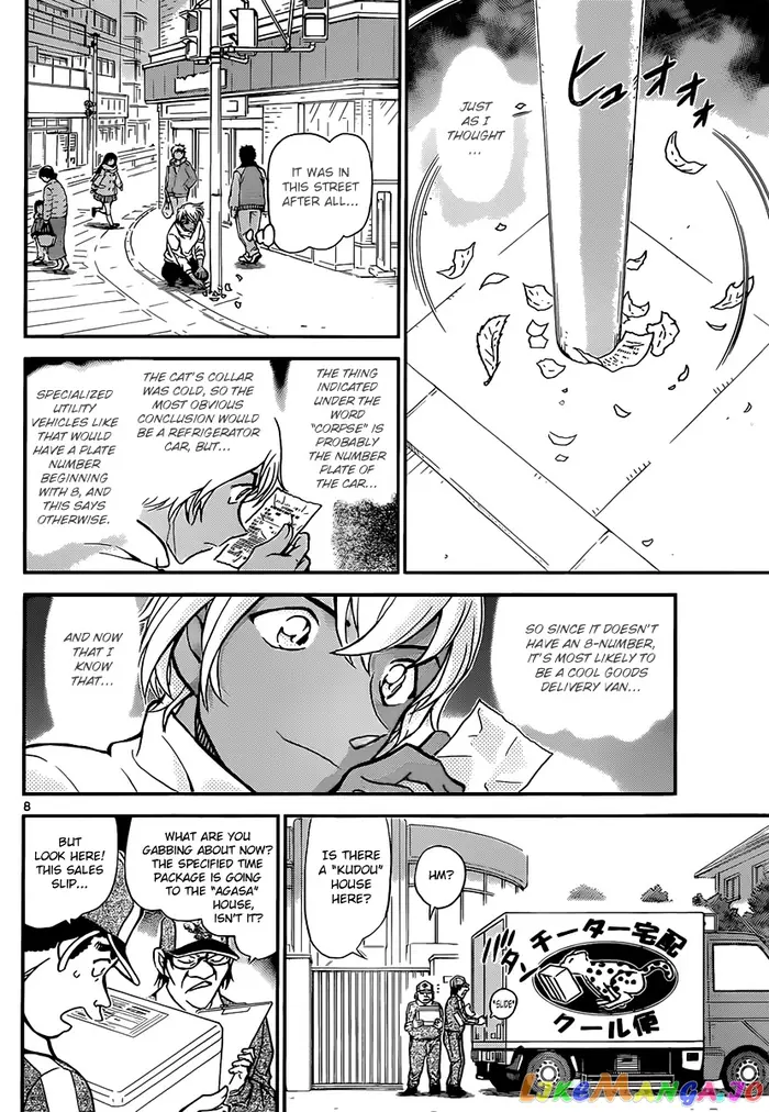 Case Closed Manga - Chapter 843 - Page 8