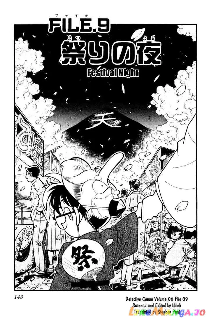 Case Closed Manga - Chapter 59 - Page 1