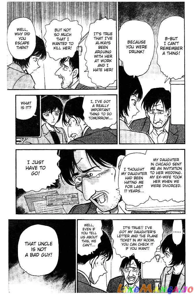 Case Closed Manga - Chapter 231 - Page 15