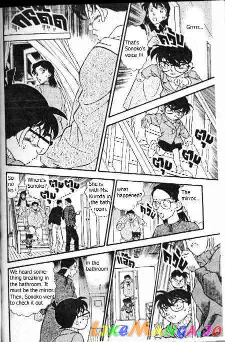 Case Closed Manga - Chapter 194 - Page 15