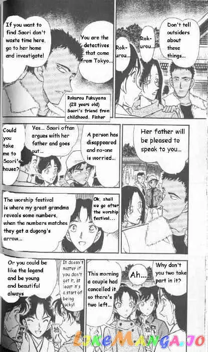 Case Closed Manga - Chapter 279 - Page 12