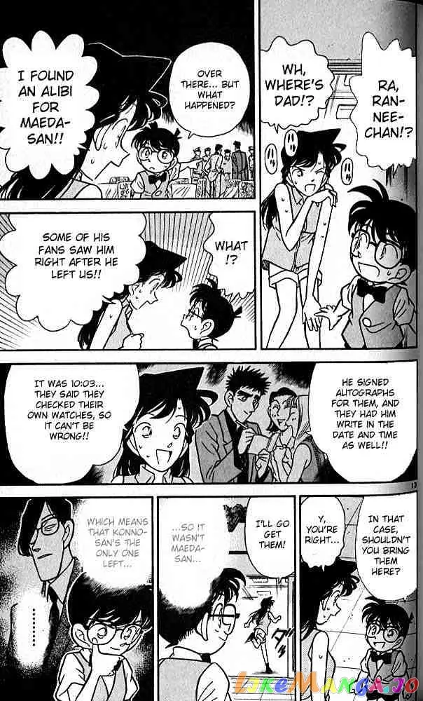 Case Closed Manga - Chapter 76 - Page 13