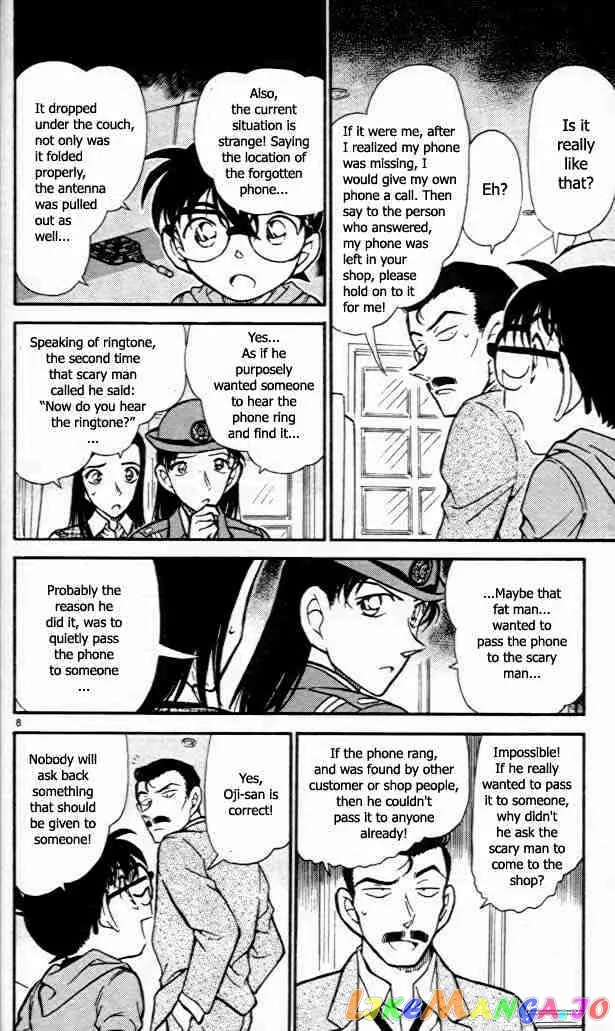 Case Closed Manga - Chapter 440 - Page 8