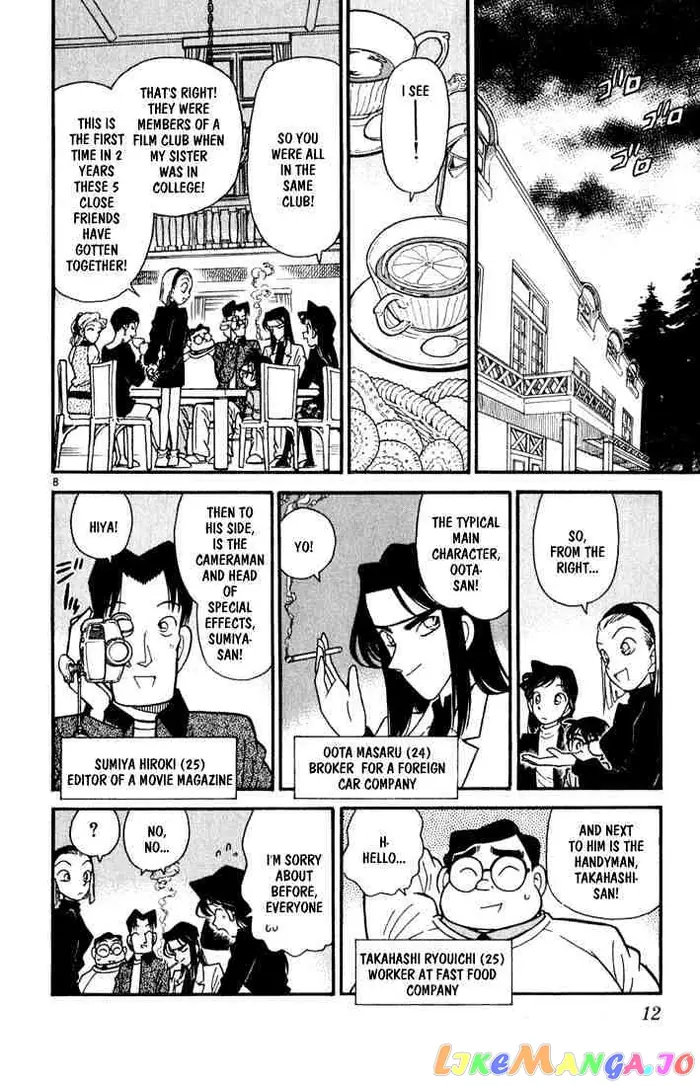 Case Closed Manga - Chapter 40 - Page 9
