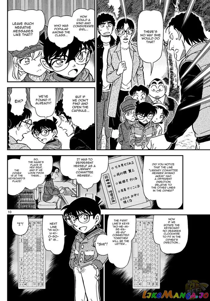 Case Closed Manga - Chapter 1072 - Page 10