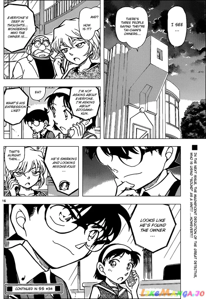 Case Closed Manga - Chapter 865 - Page 16