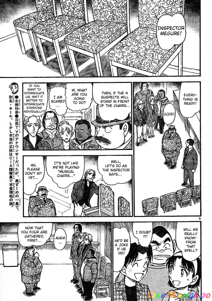 Case Closed Manga - Chapter 608 - Page 5