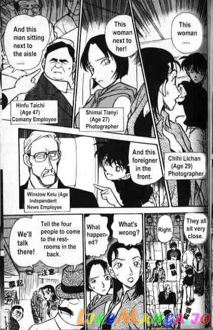 Case Closed Manga - Chapter 205 - Page 9