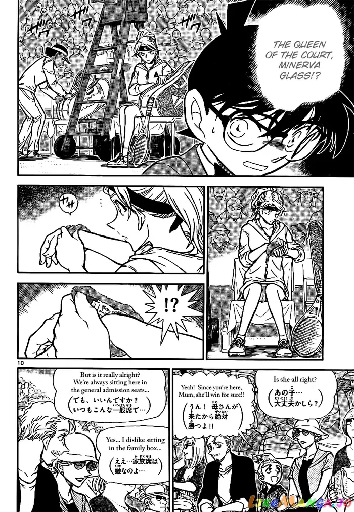 Case Closed Manga - Chapter 748 - Page 10