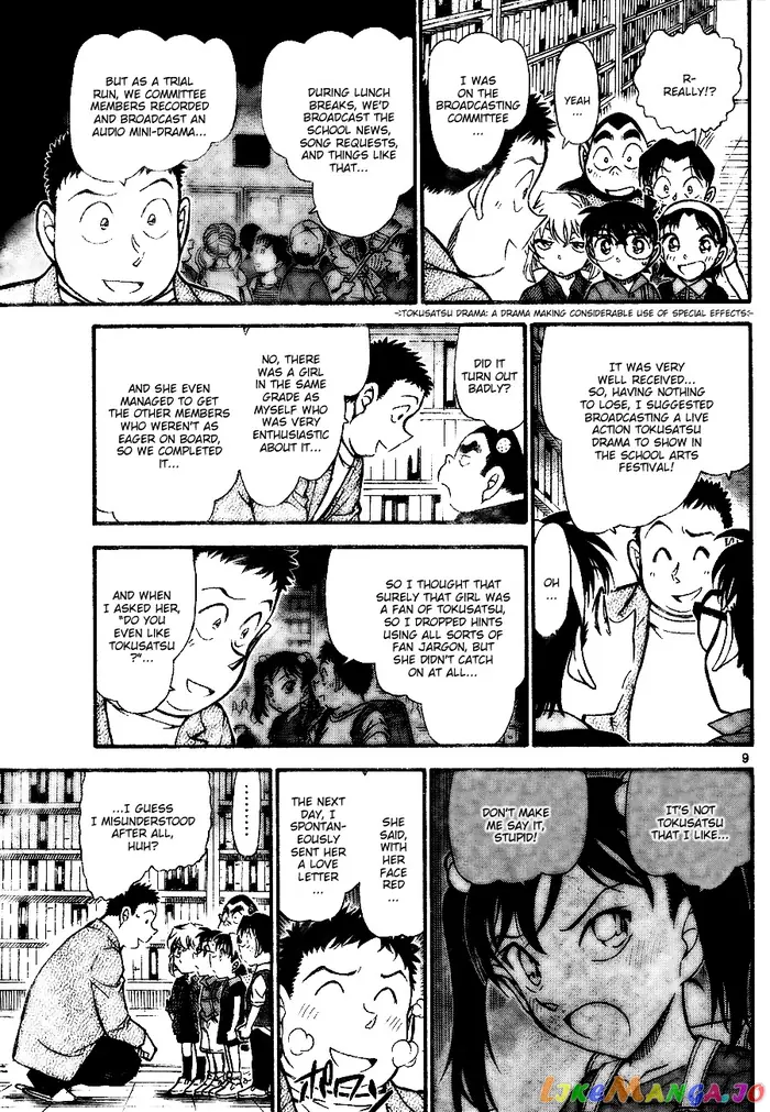 Case Closed Manga - Chapter 741 - Page 9