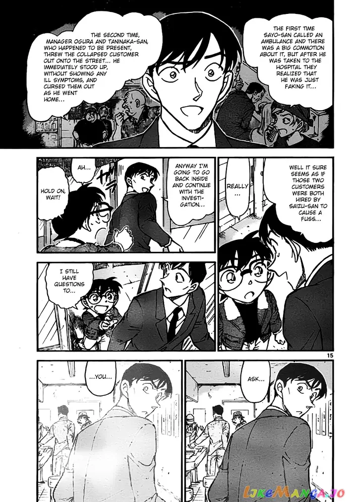 Case Closed Manga - Chapter 766 - Page 15