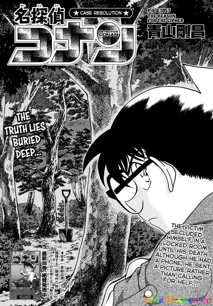 Case Closed Manga - Chapter 1057 - Page 1