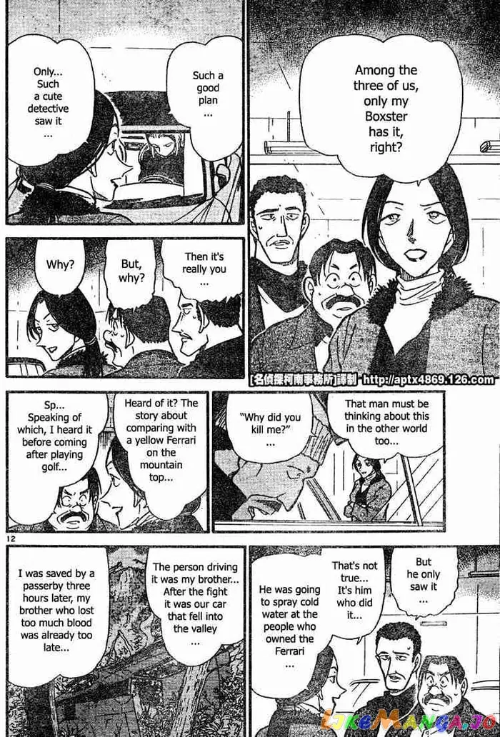 Case Closed Manga - Chapter 422 - Page 12