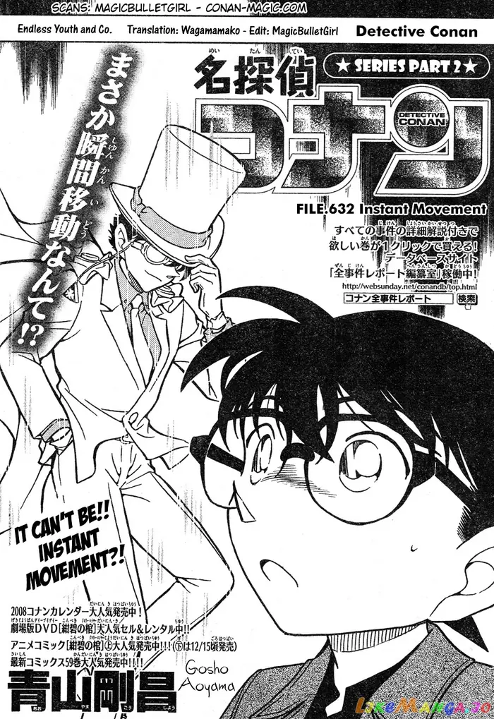 Case Closed Manga - Chapter 632 - Page 1
