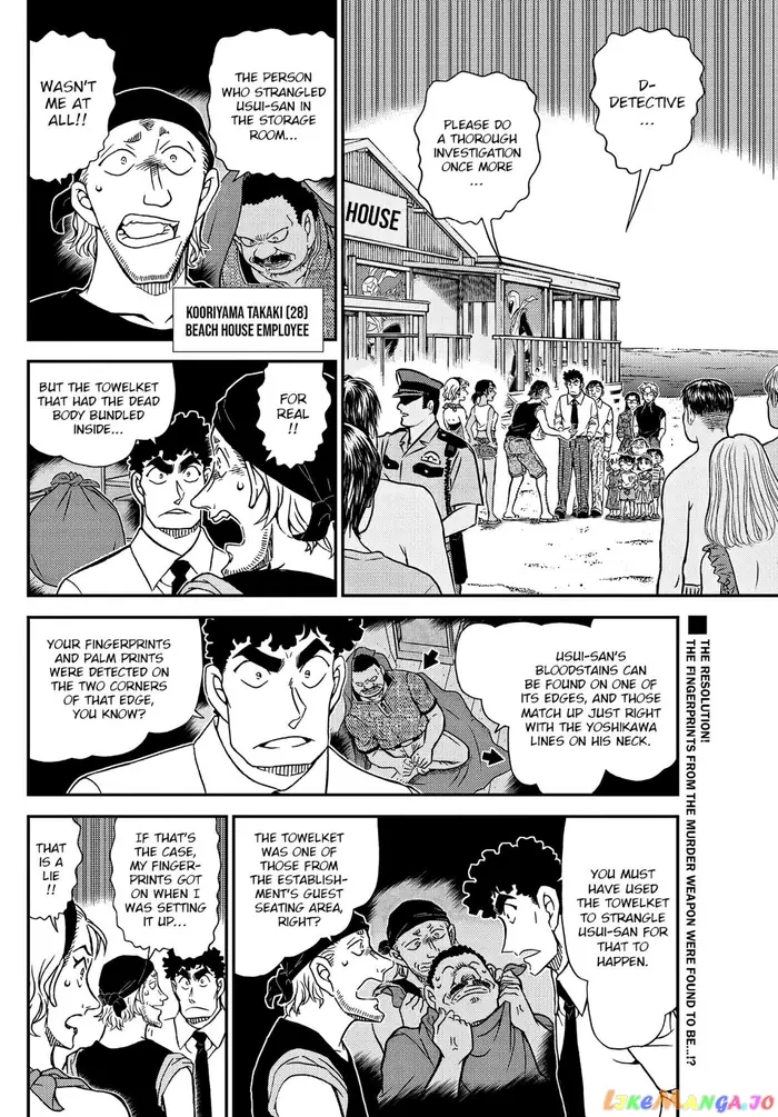 Case Closed Manga - Chapter 1099 - Page 2