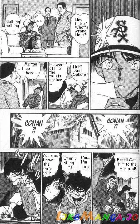 Case Closed Manga - Chapter 188 - Page 7