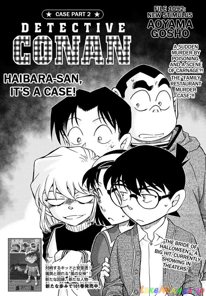 Case Closed Manga - Chapter 1092 - Page 2