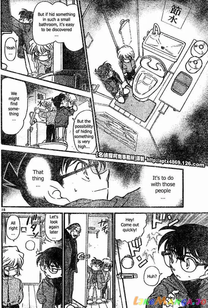 Case Closed Manga - Chapter 423 - Page 16